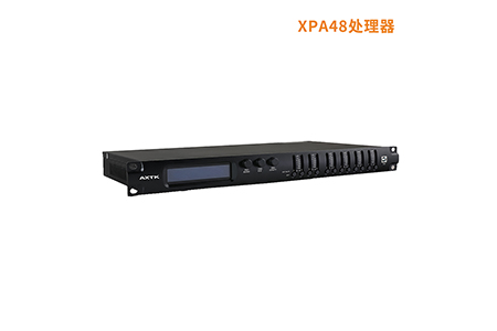 XPA48 数字处理器