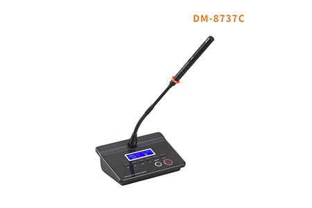 DM-8737C 主席单元